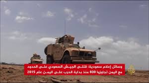 رئيس الجمهورية يحضر توقيع اتفاقية الحدود بين اليمن والسعودية. Ø§Ù„Ø­Ø¯ÙˆØ¯ Ø§Ù„ÙŠÙ…Ù†ÙŠØ© Ø§Ù„Ø³Ø¹ÙˆØ¯ÙŠØ© Ø«Ù‚Ø¨ Ø£Ø³ÙˆØ¯ Ø¨Ø®Ø§ØµØ±Ø© Ø§Ù„Ù…Ù…Ù„ÙƒØ© Youtube