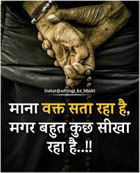 Pin On Hindi Writings