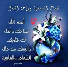 ب توقيتي hashtag on twitter