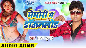 Check spelling or type a new query. à¤® à¤® à¤° à¤® à¤¡ à¤‰à¤¨à¤² à¤¡ Memory Me Download Sawan Kumar Bhojpuri Hit Song 2016 Youtube