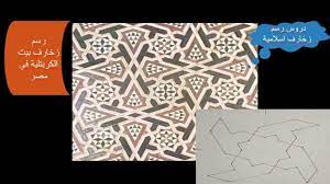 how to draw islamic pattern islamic pattern islamic art geometric tattoo