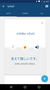 طريقة تحميل اللغة اليابانية في الشات ببجي