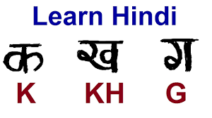 How To Write Speak Hindi Consonat Alphabets Letters Ka Kha Ga Gha