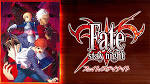 Fate/stay night
