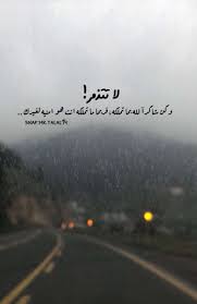 الحمدلله كما هو أهله الحمدلله حمدا كثيرا طيبا مباركا فيه Beautiful Words Note To Self Words