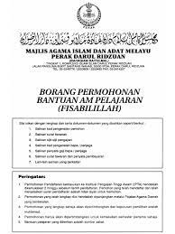 Blog, borang bantuan baitulmal perak jutawan, ,online. Borang Fisabilillah Maipk