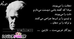 Image result for ‫عکس عبرت آموز‬‎