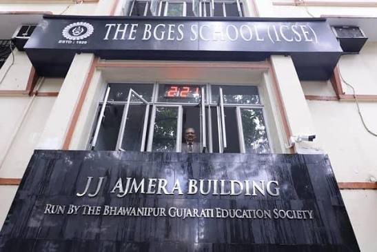 The BGES School