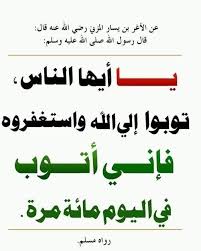 في الصحيحين عن أبي بردة قال سمعت فى واحة القرآن والسنة Facebook
