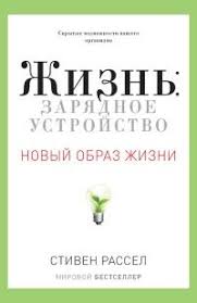 первые 20 часов как быстро научиться чему угодно Pdf Kniga Zhizn Zaryadnoe Ustrojstvo Skrytye Vozmozhnosti Vashego Organizma Knigi Horoshie Knigi Knigi Dlya Chteniya