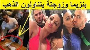 Karim benzema كريم بنزيما لاعب كرة قدم فرنسي من أصل جزائري. Ù„Ù† ØªØµØ¯Ù‚ Ø´Ø§Ù‡Ø¯ÙƒØ±ÙŠÙ… Ø¨Ù†Ø²ÙŠÙ…Ø§ ÙŠØªÙ†Ø§ÙˆÙ„ Ø§Ù„Ù„Ø­Ù… Ø¨Ø§Ù„Ø°Ù‡Ø¨ Ù…Ø¹ Ø²ÙˆØ¬ØªØ© ÙÙ‰ Ø¯Ø¨Ù‰ ÙˆØ°Ù‡ÙˆÙ„ Ø§Ù„Ù…Ù„Ø§ÙŠÙŠÙ† Youtube