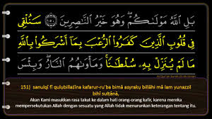 Beberapa ayat ini menerangkan tentang hakikat rasulullah shallallahu 'alaihi wa sallam, kepemimpinannya tags: Surah Ali Imran Ayat 159 Latin Enak