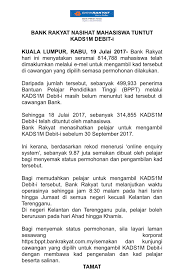 Nombor kad pengenalan baharu new ic number. Bank Rakyat Bppt Semak
