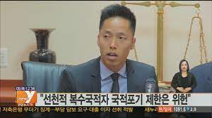 0 ответов 0 ретвитов 0 отметок «нравится». ìž¬ë¯¸êµí¬ 2ì„¸ ì„ ì²œì  ë³µìˆ˜êµ­ì ìž êµ­ì ì´íƒˆì œí•œ ìœ„í—Œ ì—°í•©ë‰´ìŠ¤