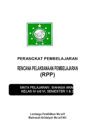 Rpp Bhs Arab Kelas 4 Kma 183 Rpp Bhs Arab Kelas 4 Kma 183 Download Rpp Bahasa Arab Mi K13 Kelas 1 2 3 4 5 Dan 6 Lengkap Pos Madrasah