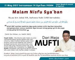 Pin By Habibha Shaik Dawood On Doa Dan Zikir Islam Memes Ecard Meme