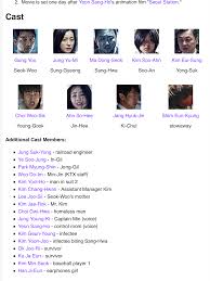 Early the next morning, they board the ktx train kim natasha oct 20 2016 4:19 am gong too is the one of the best korean action actor.all his. Asian Idols Actors Train To Busan Gong Jichul Gong Yoo Wattpad