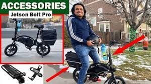 Our ebike lights will work no matter what voltage battery. Jetson Bolt Pro Must Have Accessories And Mods Costco 299 Folding Electric Bike Youtube
