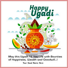 Hindu festivals gudi padwa and ugadi will be celebrated in sevral parts of india on april 6. Ugadi Wishes Quotes Sms Image For Whatsapp First Wishes