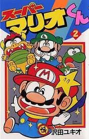 Snes Super Mario All Stars Super Mario World Emu Super Mario Kun Super Mario Mario Mario Art
