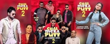 Chal Mera 2 Putt Punjabi Movie Announced This Time Will Get To See Zafri Khan In The Movie In 2020 Hd Movies Download Download Movies Free Hd Movies Online