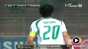 حقق المنتخب السعودي للتايكوندو (للبومسي) فضية بطولة آسيا الـ24 للتايكوندو ويشارك الأخضر السعودي في بطولة آسيا للمنتخبات 2021 خلال الفترة من الـ14 وحتى الـ19. 1 Ù‡Ø¯Ù ÙŠØ§Ø³Ø± Ø§Ù„Ù‚Ø­Ø·Ø§Ù†ÙŠ Ø¹Ù„Ù‰ Ø§ÙˆØ²Ø¨ÙƒØ³ØªØ§Ù† Ù†ØµÙ Ù†Ù‡Ø§Ø¦ÙŠ ÙƒØ£Ø³ Ø§Ù…Ù… Ø§Ø³ÙŠØ§ 2007 Youtube