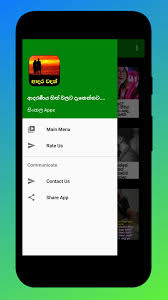 We did not find results for: à¶†à¶¯à¶» à·€à¶¯à¶± Adara Wadan Sinhala Love Quotes For Android Apk Download