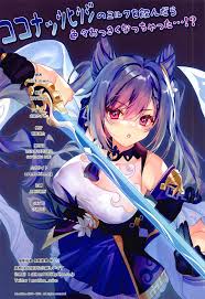 Behind [Moe Hime Rengou (xin, Obiwan)] Carnival 33 - Coconut Hitsuji No  Milk O Nondara Iroiro Okkiku Nacchatta...!? | Carnival 33 - When I Drank  Some CocoGoat Milk, I Started Growing Bigger...!? (