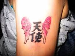 See more ideas about chinese tattoo, tattoos, tattoo designs. 25 Amazing Chinese Tattoo Designs With Meanings Body Art Guru