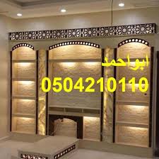 صور مشبات حديثه ceiling design living room ceiling design baby shower decorations for boys
