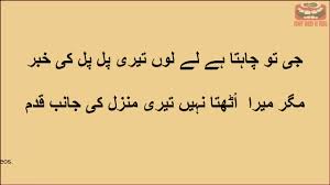 Policeman in america stopped a sardar for investigation. Dirty Sms Jokes In Urdu 27 Youtube