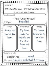 Math Worksheet Freebie Your Students Will Enjoy Brainstorming Paring And Graphic Organizer Fo Personal Narrative Writing Narrative Writing Writing Lessons