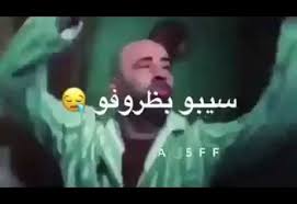 صور حالات واتس مضحكه اسكرينات. Ø­Ø§Ù„Ø§Øª ÙˆØ§ØªØ³ Ø§Ø¨ ÙƒÙˆÙ…ÙŠØ¯ÙŠØ© ØµÙˆØ± ÙˆØ§ØªØ³ Ø§Ø¨ Ù…Ø¶Ø­ÙƒØ© Ø±Ù…Ø³Ø© Ø¹Ø±Ø¨