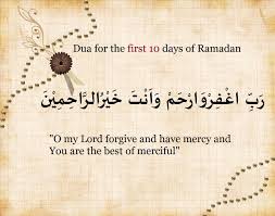 Eid (and jumuah) prayer times. Dua For The First 10 Days Of Ramadan Ramadan Quotes Ramadan Prayer Ramadan