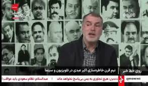 Farsnews | انتخاب اکبرعبدی در نقش روحانی فیلم رسوایی