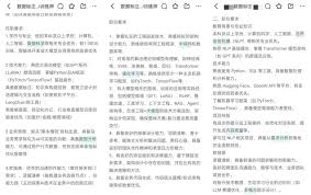 矽谷最火崗位一年翻一倍，文科生的春天來了？ ＊ 阿波羅新聞網