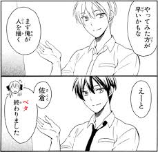 Beta Ãã¿ Japanese With Anime Need to translate 向上 (kojo) from japanese? beta ãã¿ japanese with anime