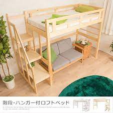 ロフトベッド 木製 ロータイプの通販 ネットショッピング 価格 com ロフトベッド システムベッド 階段 木製 ハイタイプ ハンガー付き 天然木 宮付き コンセント付 すのこ ベッド 棚付き ロータイプ 代引不可 送料無料 ロフトベッド インテリア 家具 システムベッド