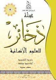 1 pdf تحميل مجاني