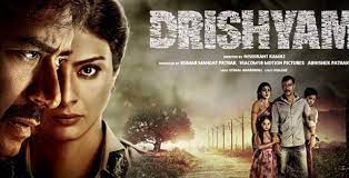 Top 20 greatest suspense/thrillers of all time (the ultimate list) menu. Top 10 Best Bollywood Suspense Thriller Movies Of All Time