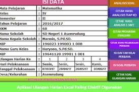Silahkan Gunakan Aplikasi Ulangan Harian Excel Paling Efektif Ini Untuk Menyelesaikan Tugas Guru Dalam Mengelola Semua Nilai Si Microsoft Excel Microsoft Excel