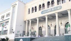 أعلنت وزارة العدل الجزائرية، الإثنين، حبس 35 شخصا وإخضاع 10 آخرين للرقابة القضائية بتهم التزوير ومحاولات. ÙˆØ²Ø§Ø±Ø© Ø§Ù„Ø¹Ø¯Ù„ ØªØ¨Ø±Ù…Ø¬ Ø¯ÙˆØ±Ø§Øª ØªÙƒÙˆÙŠÙ†ÙŠØ© Ø¨Ø§Ù„Ø¬Ø²Ø§Ø¦Ø± Ù„ÙØ§Ø¦Ø¯Ø© Ø§Ù„Ù‚Ø¶Ø§Ø© Ø¨Ø¯Ø§ÙŠØ© Ù…Ù† Ø§Ù„ØºØ¯ Ø§Ù„Ø¥Ø®Ø¨Ø§Ø±ÙŠØ©