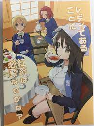 落札相場アーカイブ