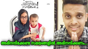 18 കോടി നൽകിയ മലയാളി പൊളിയല്ലേ... Afra Mohammed Treatment