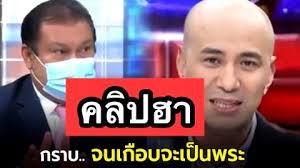 Maybe you would like to learn more about one of these? à¸«à¸ à¸¡ à¸à¸£à¸£à¸ à¸¢