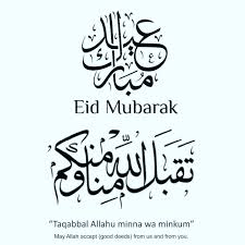 Jawaban taqabbalallahu minna wa minkum. Kumpulan Ucapan Taqabbalallahu Minna Wa Minkum Cara Jawab Yang Benar Dan Artinya Halaman All Warta Kota