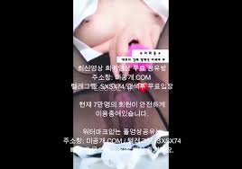 트위터 이세아 통합본 2 최신야동,국산야동,무료야동,한국야동,무료입장,korean,korea,asian,amateur - EPORNER