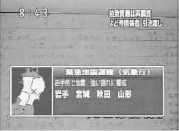 名站推薦 tips：2021年6月24日 已更新失效連結 total 13 ». Https Www Nhk Or Jp Bunken Summary Research Report 2008 10 081003 Pdf