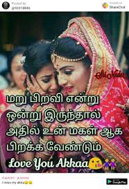 Pin By Nava Jesi On Sister S Love Sister Love My Love Sisters