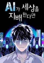 Select chapter manga chapter 30 chapter 29 chapter 28 chapter 27 chapter 26 chapter 25 chapter 24 chapter 23 chapter 22 chapter 21 chapter 20 chapter 19. If Ai Rules The World Manga M Mangabat Com